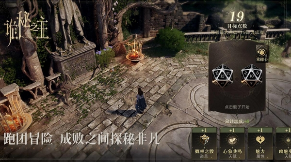 诡秘之主手游礼包码领取方式与最新可用兑换码分享