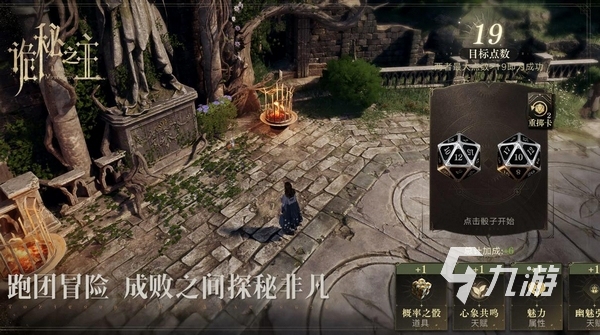 诡秘之主手游礼包码领取方式与最新可用兑换码分享
