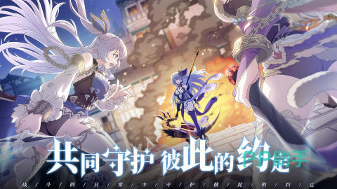 约定之日战斗界面示意