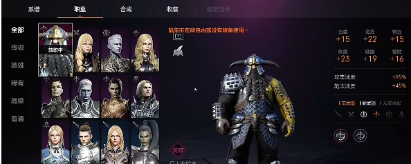 克鲁玛高塔三层怪物分布示意图