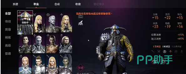 克鲁玛高塔三层怪物分布示意图