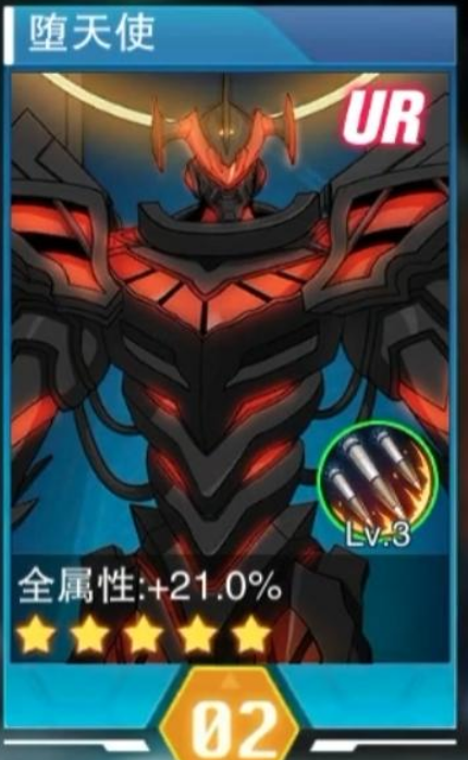 堕天使技能与属性面板