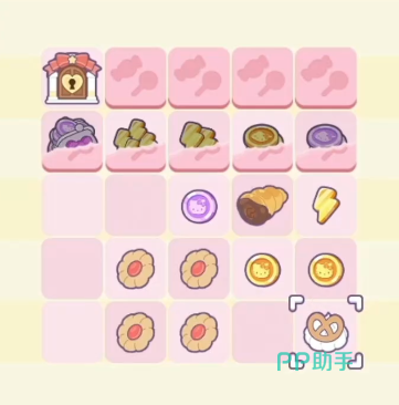 Hello Kitty My Dream Store游戏主界面截图
