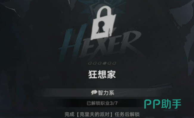 遗忘之海敏捷系职业展示图