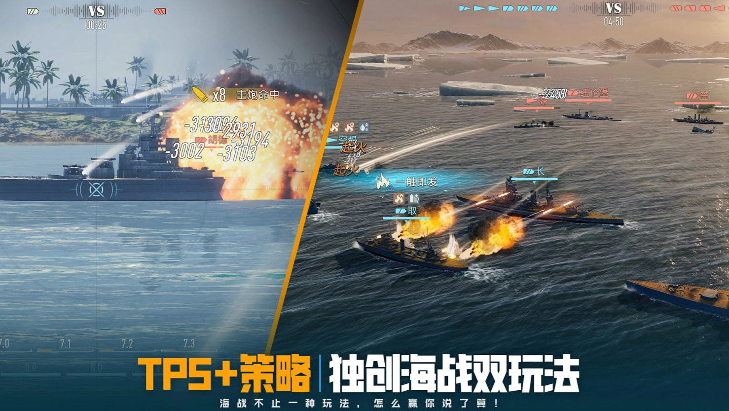苍蓝前线港口建设界面截图