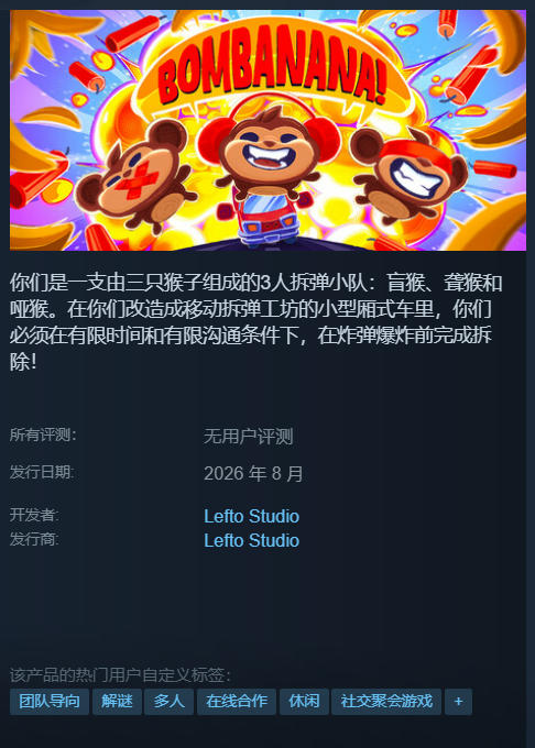 biubiu加速器帕拉斯3.0引擎界面示意图