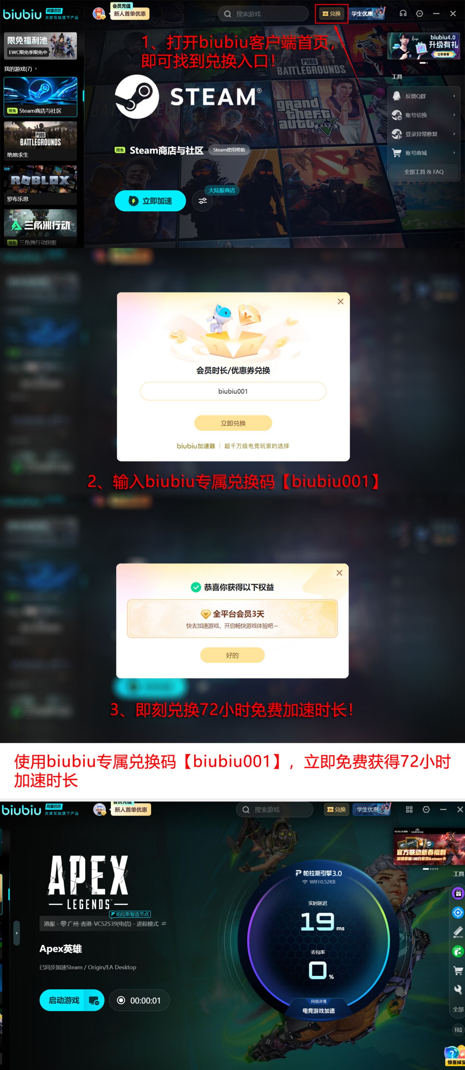 Apex英雄S29赛季联动细节预告图