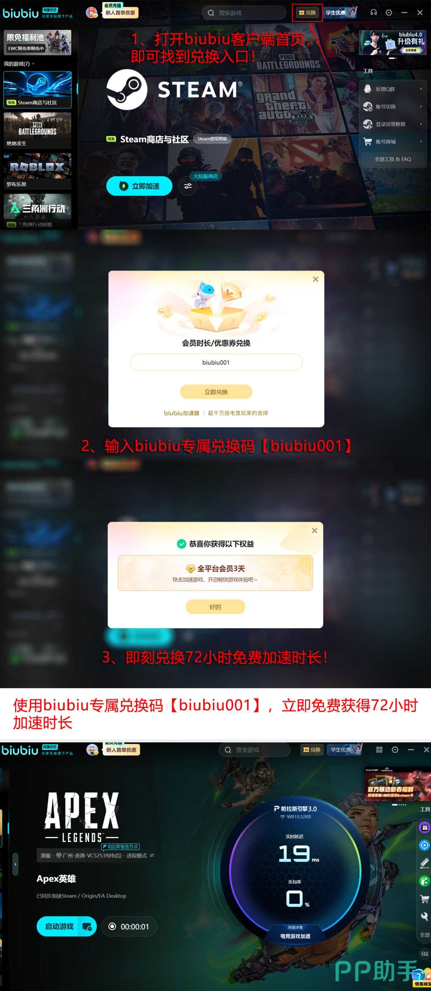Apex英雄S29赛季联动细节预告图