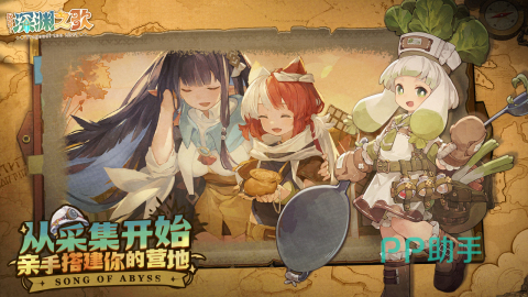代号:深渊之歌魔物孵化界面