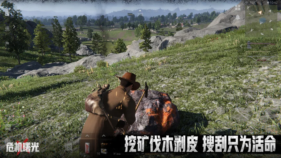 危机曙光手游基地建设界面