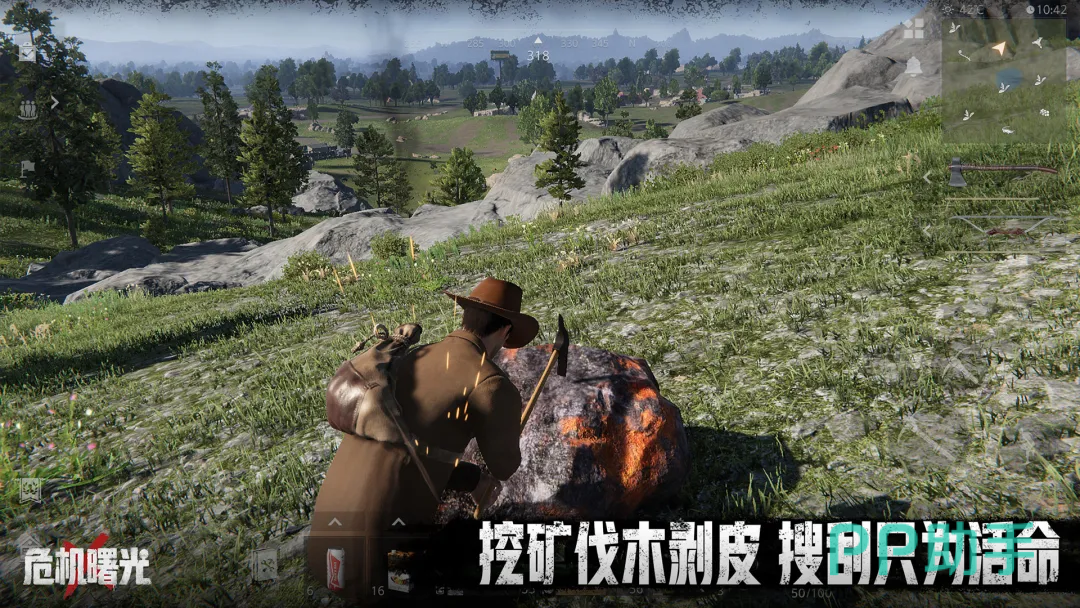 危机曙光手游基地建设界面