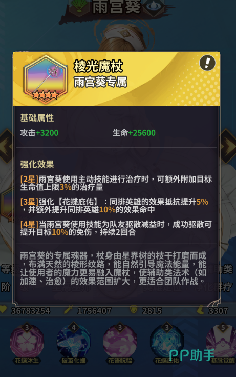 毒牙拟态枪武器图示
