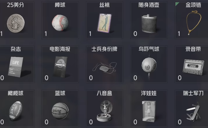 危机曙光玩家伏击点位示意