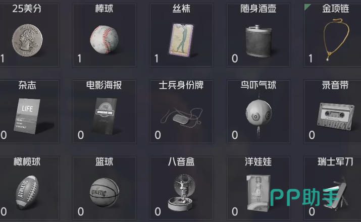危机曙光玩家伏击点位示意