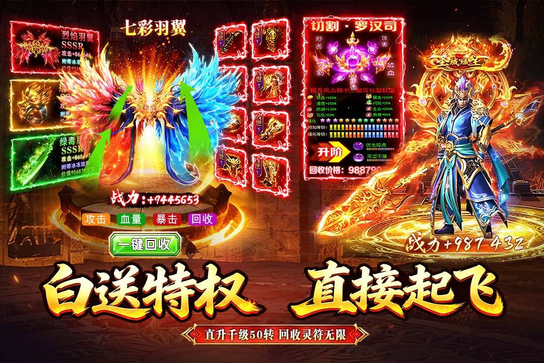 龙城军团白银会员权益说明图