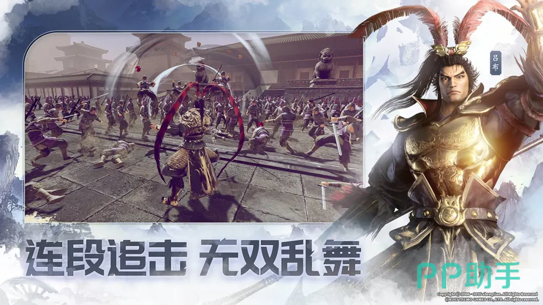 真・三国无双天下斗将与肉鸽模式界面图