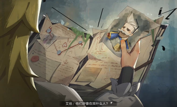 遗忘之海第八章场景截图：海岸线与沉船轮廓
