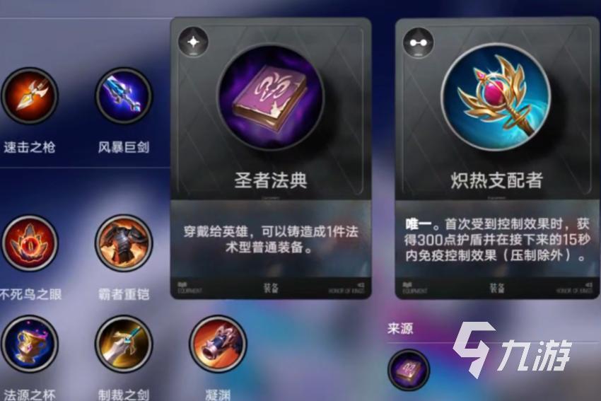 王者万象棋毕业装备推荐:高性价比强力装备搭配指南