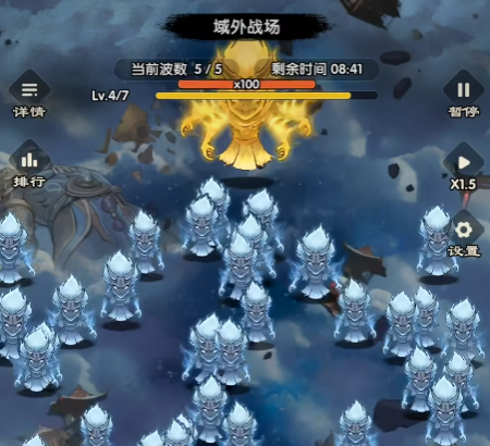 仙逆战天道七日福利活动界面截图