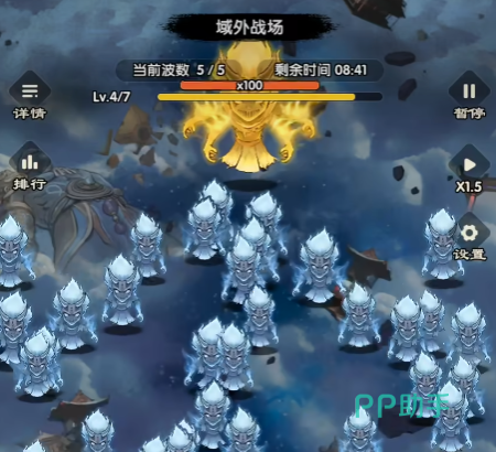 仙逆战天道七日福利活动界面截图