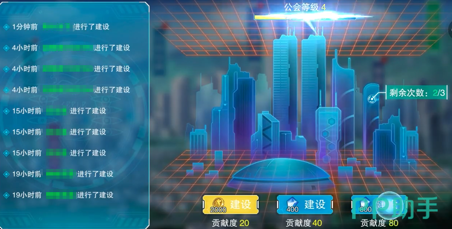 风暴陆战队卡池类型对比图