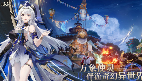 亚达尔大陆世界观示意图