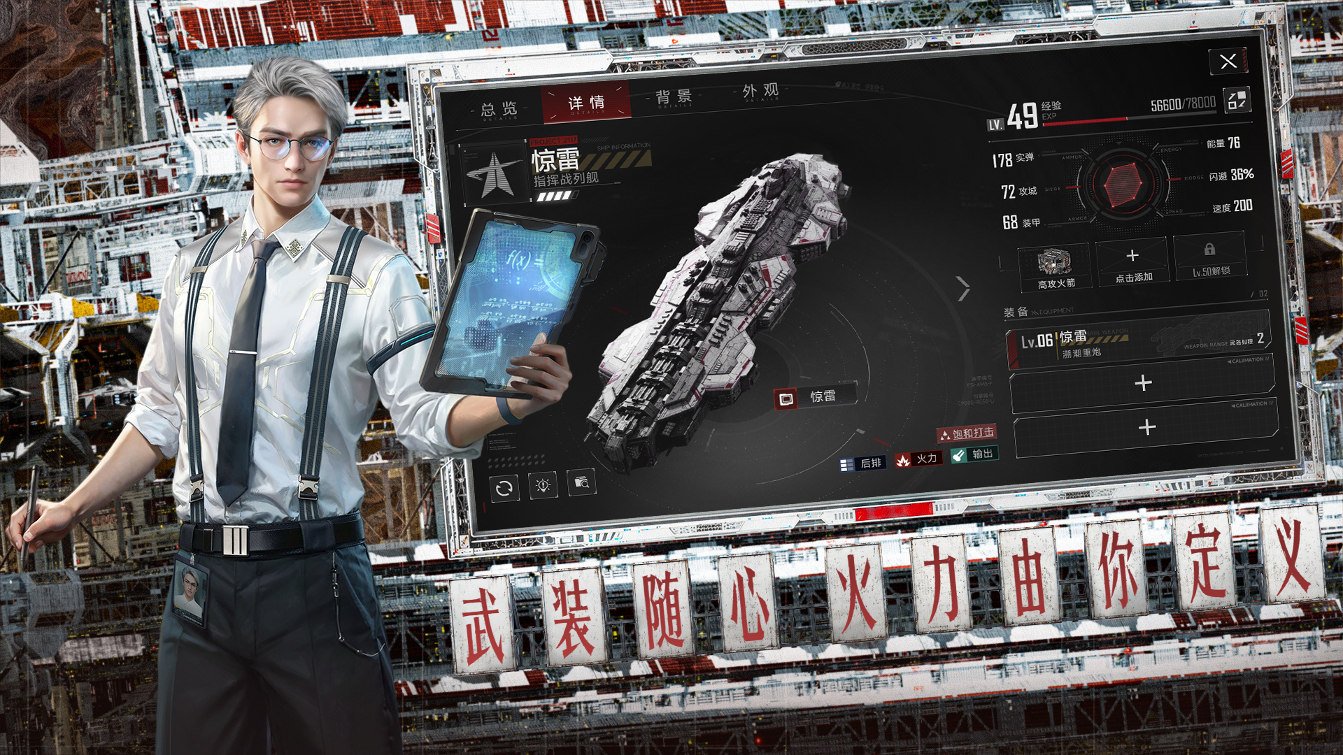 救赎团黑暗堡垒概念图