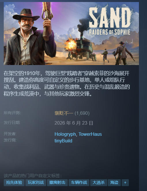 biubiu加速器主界面截图