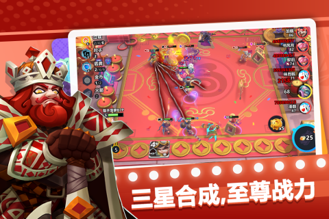 幻化竞技场中期阵容搭配示意图