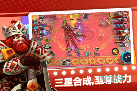 幻化竞技场中期阵容搭配示意图
