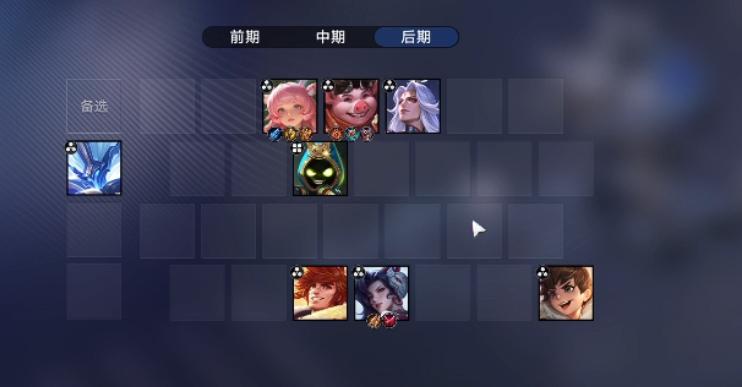 王者万象棋低阶主C阵容搭配推荐：实用高效组合攻略