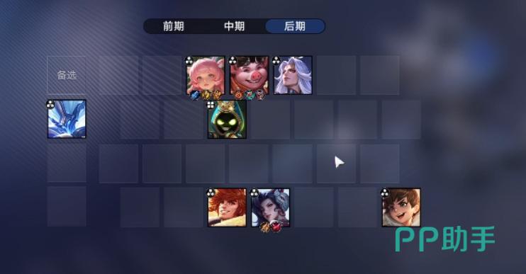 王者万象棋低阶主C阵容推荐示意图