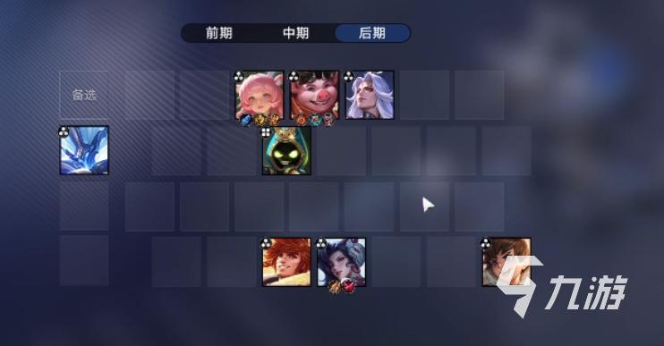 王者万象棋低阶主C阵容搭配推荐:实用高效组合攻略