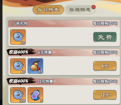 仙逆战天道游戏玩法示意图
