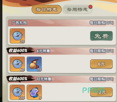 仙逆战天道游戏玩法示意图