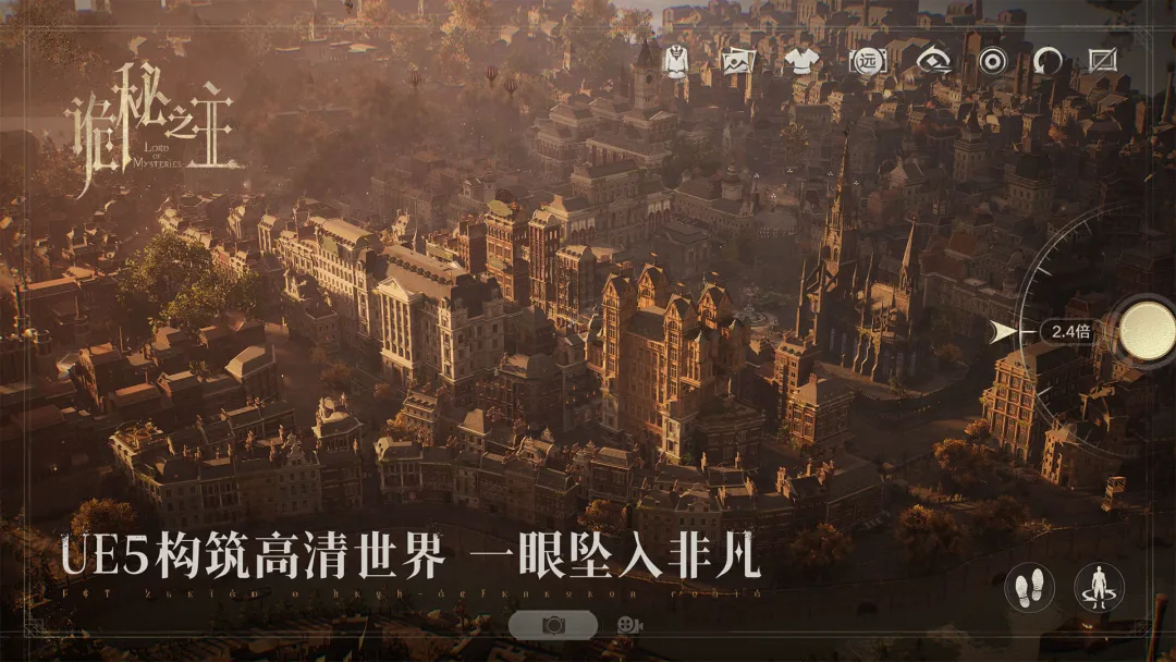 诡秘之主手游预约入口及详细攻略