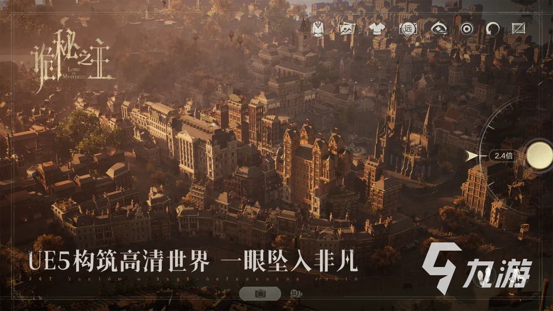 诡秘之主手游预约入口及详细攻略