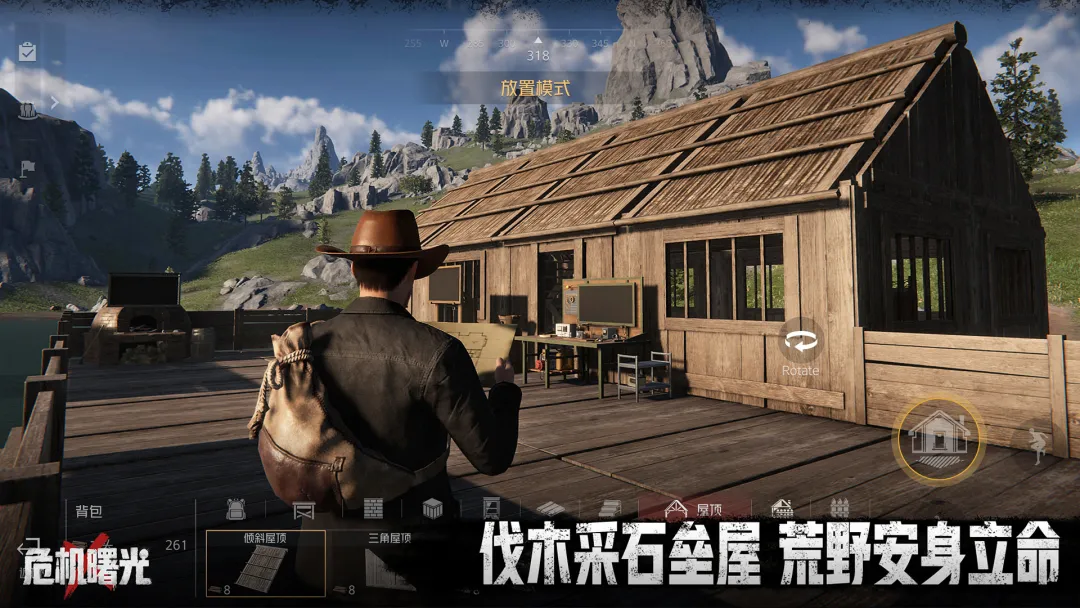 危机曙光手游多人联机作战画面