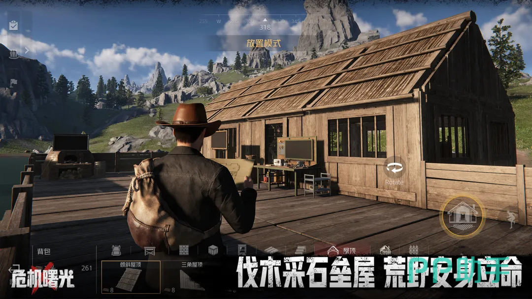 危机曙光手游多人联机作战画面
