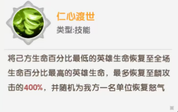 九星全队攻击加成说明图