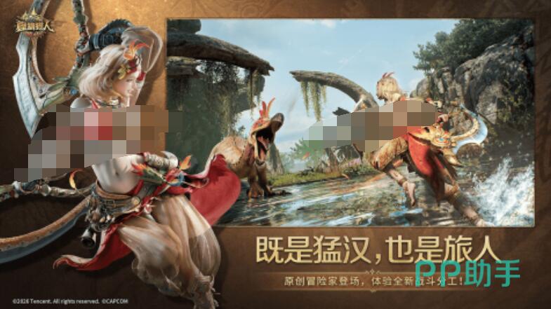 启程模式操作示意图