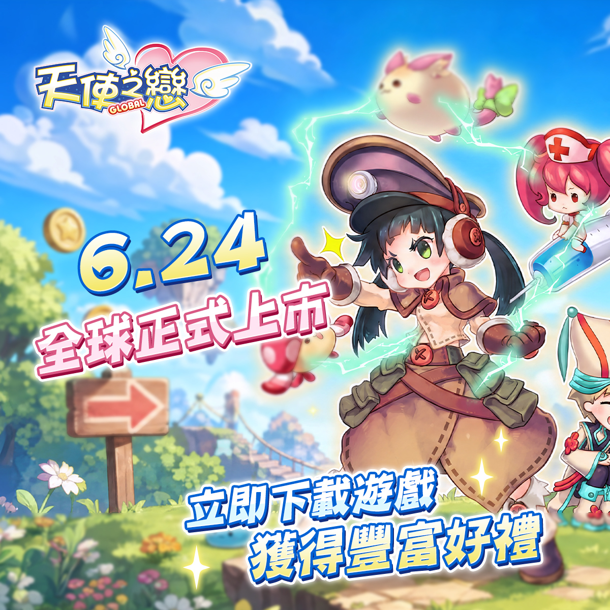 biubiu加速器帕拉斯3.0引擎界面图