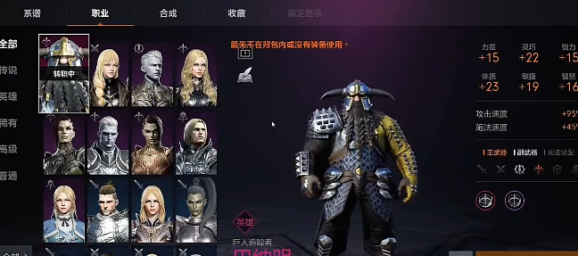 蚁穴副本中层战斗示意图