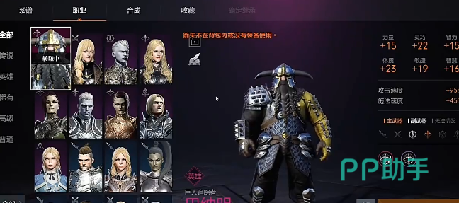 蚁穴副本中层战斗示意图