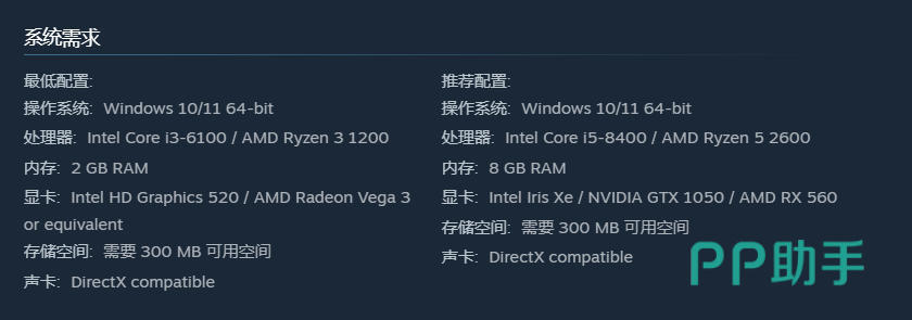 biubiu加速器帕拉斯3.0引擎技术说明图
