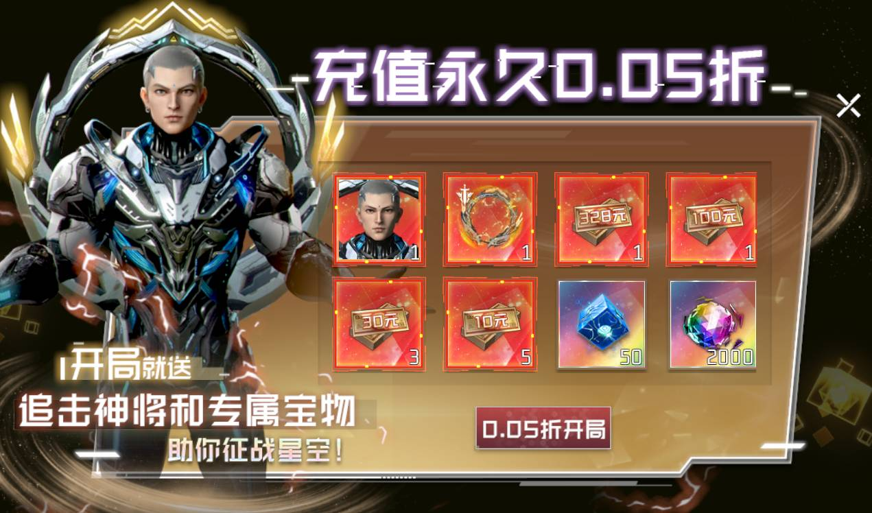 吞噬星空手游角色升级路径示意图