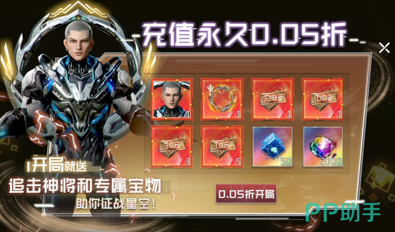 吞噬星空手游角色升级路径示意图