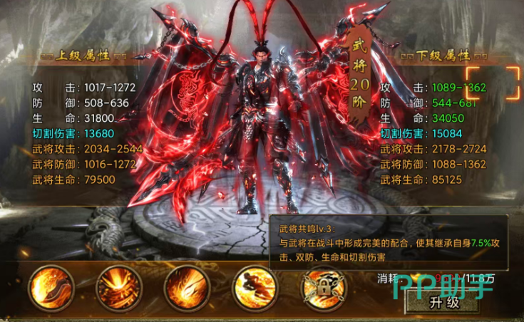 诸葛亮觉醒机制说明图