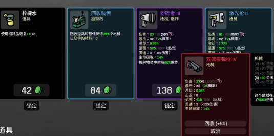 扇形散射子弹效果演示