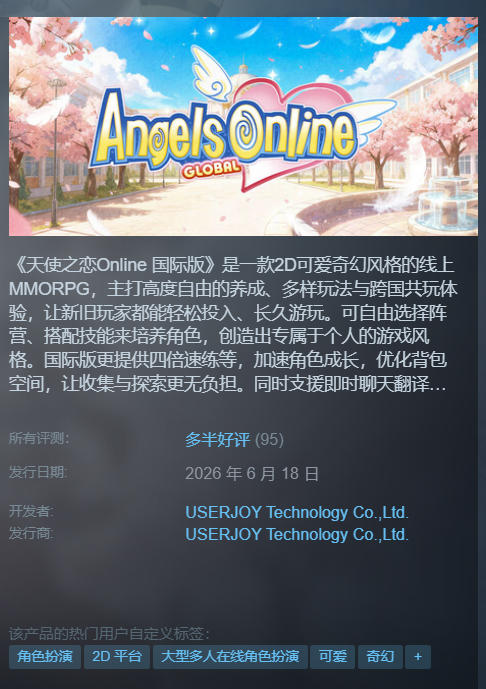 biubiu加速器高考生专属活动说明图